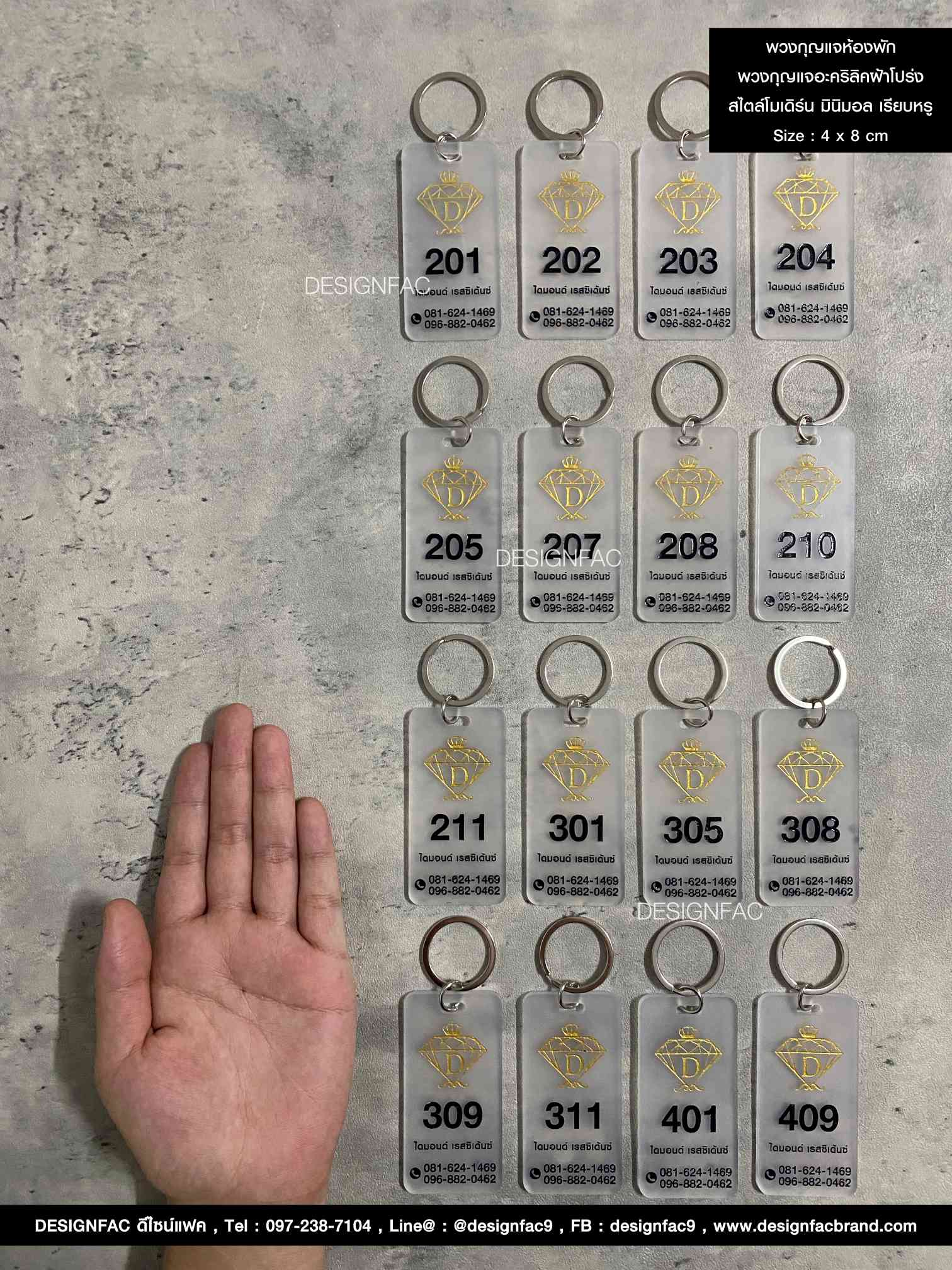 พวงกุญแจห้องพักไดมอนด์ เรสซิเดนท์ อะคริลิคพื้นฝ้าโปร่ง ลายเซาะร่อง สไตล์โมเดิร์น มินิมอล มูจิ ขนาด : 4 x 8 cm.