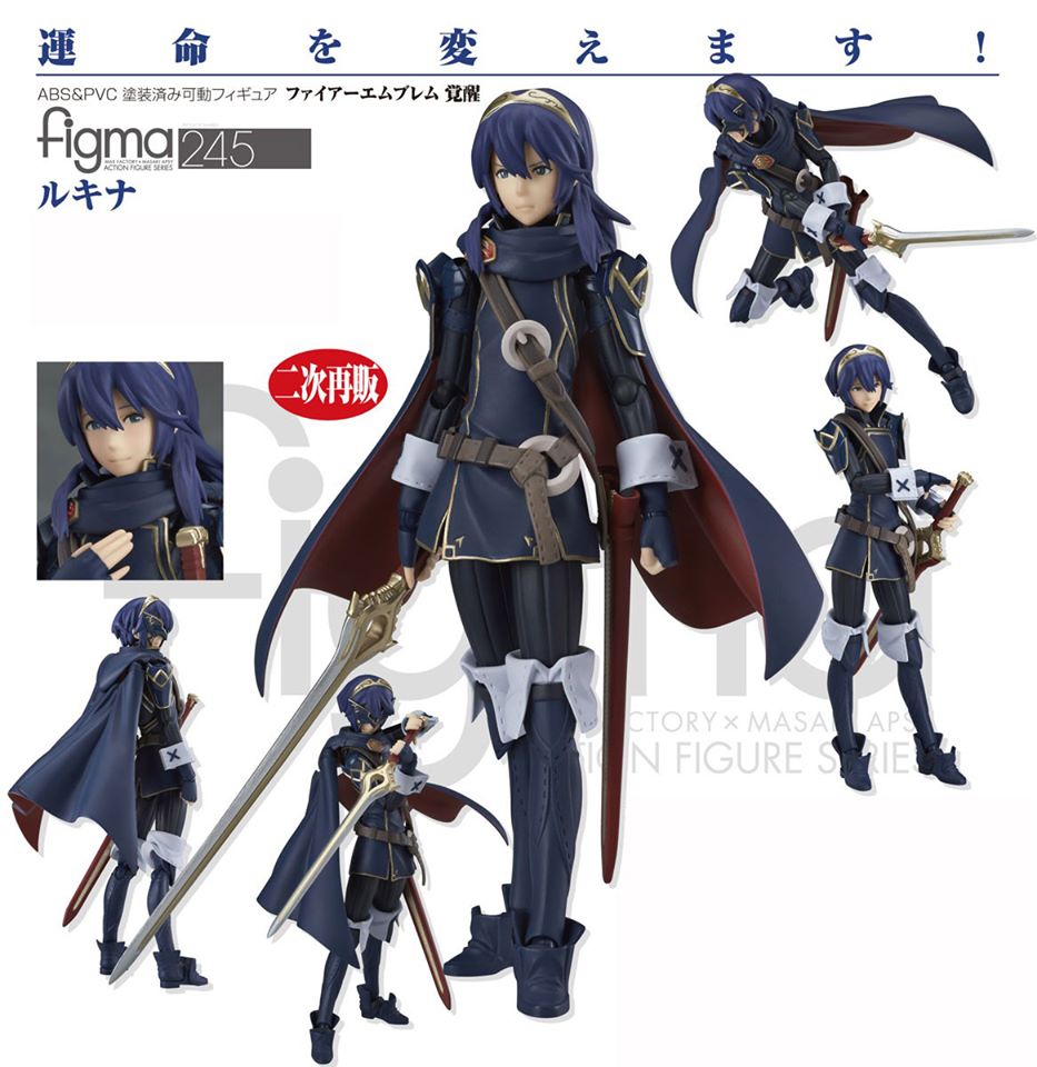 เปิดจอง figma Lucina