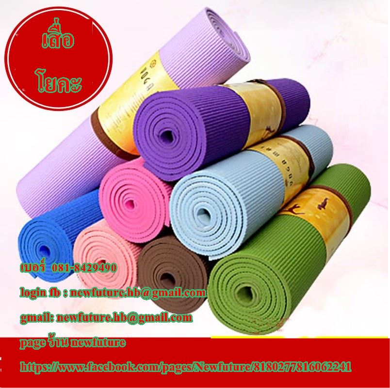 Y-009เสื่อโยคะรุ่นPVC ขนาด ความหนา 7 MM ฟิตเนส yoga โยคะ ทิลาทิส เพาะกาย เล่นกล้าม กีฬา