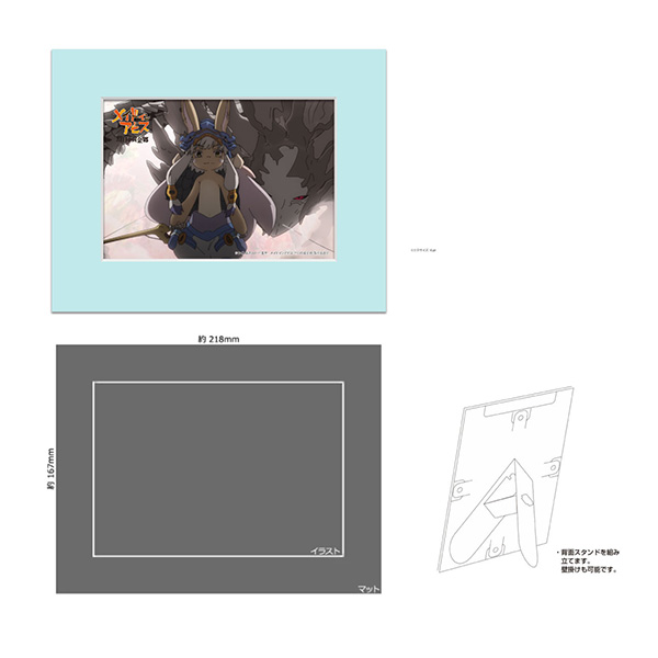 เปิดจอง : Nanachi KADOKAWA Special Set