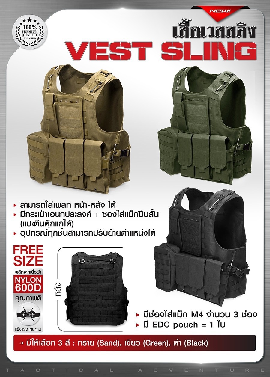 📌กดติดตาม กดแชร์ กดไลท์ สินค้าเข้ามาใหม่ทุกๆวันครับ📌 🔰New.สินค้ามาใหม่ทุกรายการ 📌ราคาโปรโมชั่นทุกรายการ📌 🔰จำหน่ายอุปกรณ์ยุทธวิธีทุกชนิด 📌จัดส่งทั่วประเทศ EMS / เคอรี่ / ขนส่งเอกชน 🔰ติดต่อสอบถ