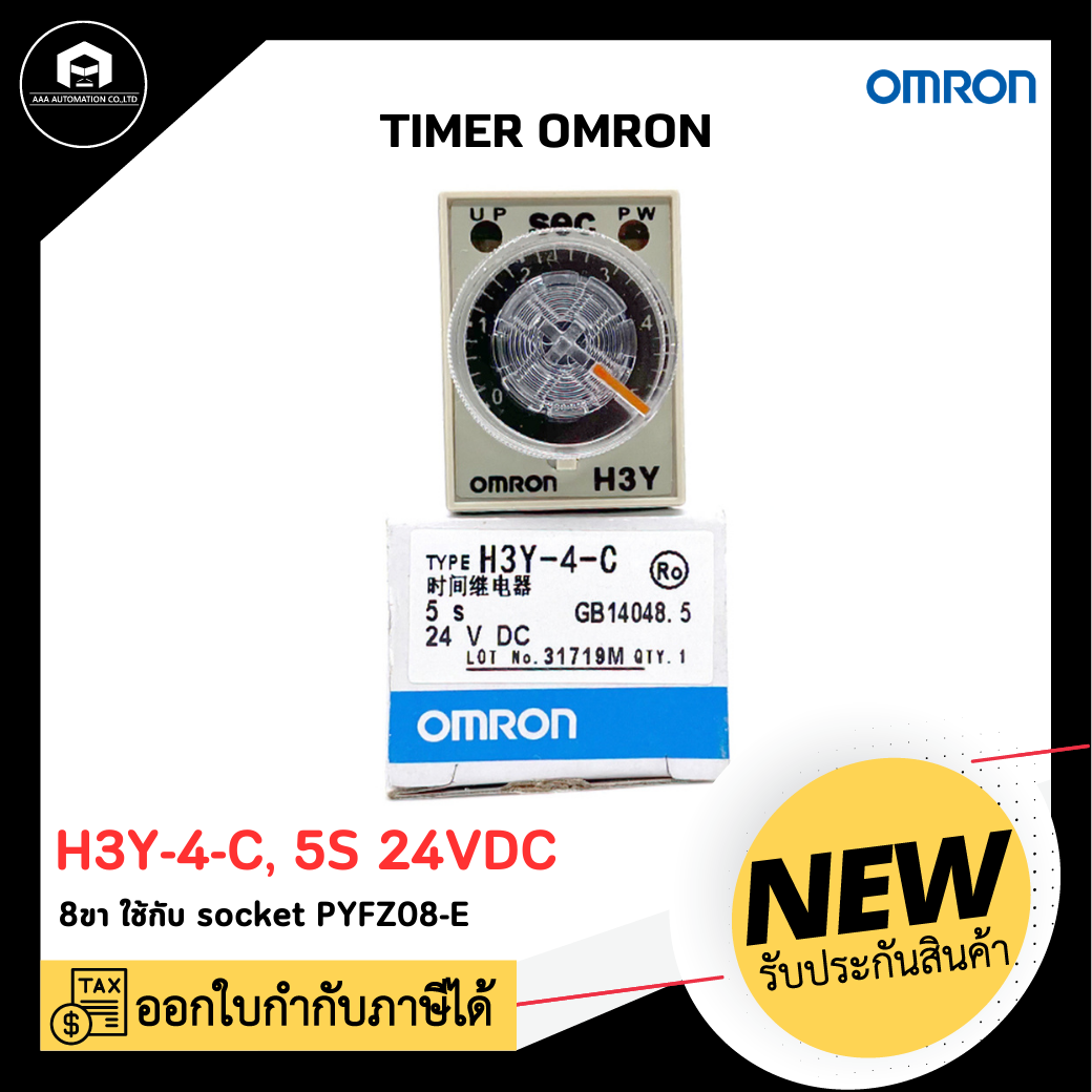 TIMER OMRON H3Y-4-C, 5S 24VDC