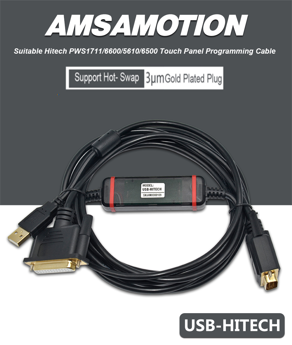 สายลิ้งค์ จอทัชสกรีน HITECH Download cable ดาวน์โหลด