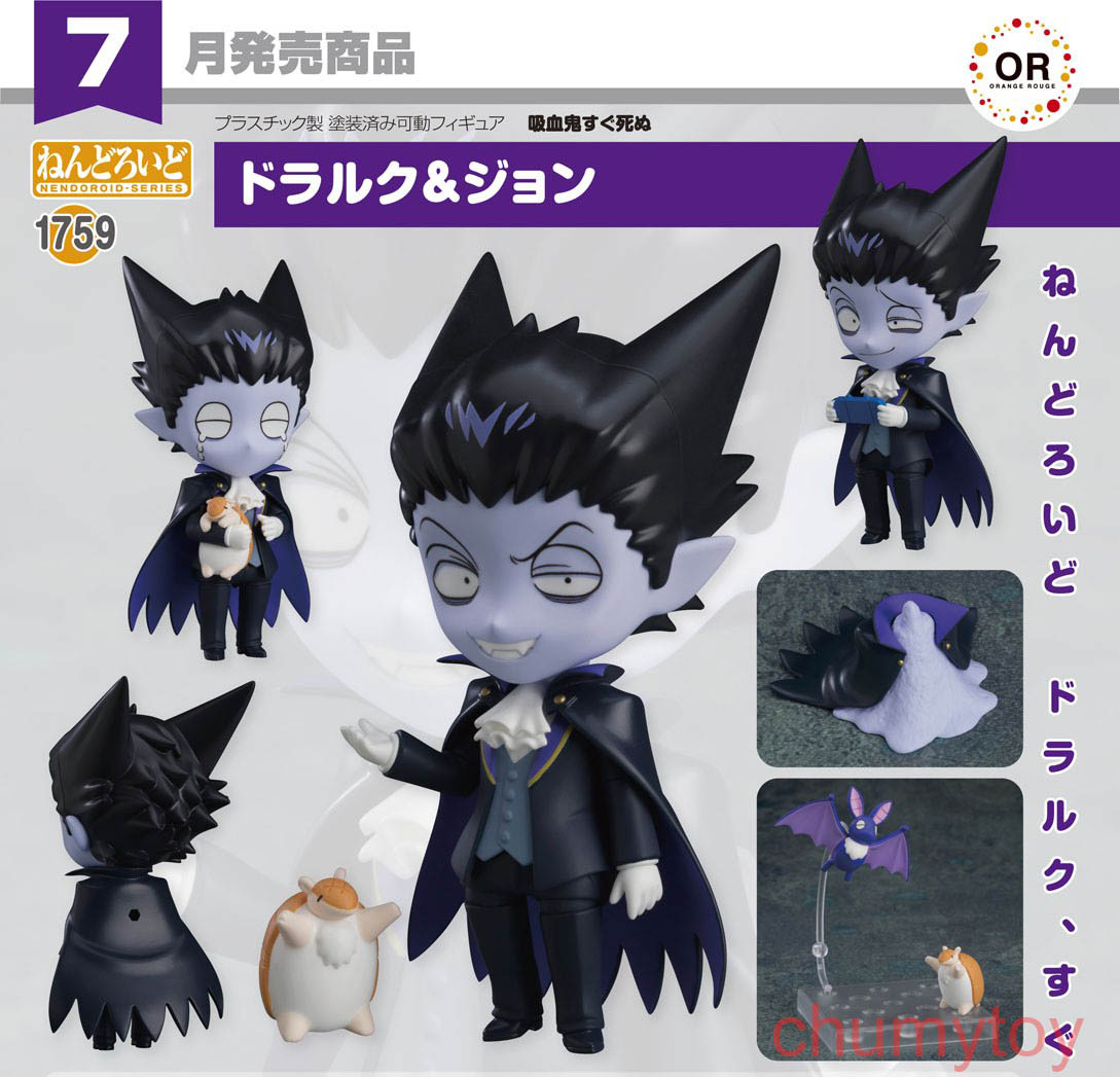 เปิดจอง : Nendoroid Draluc & John