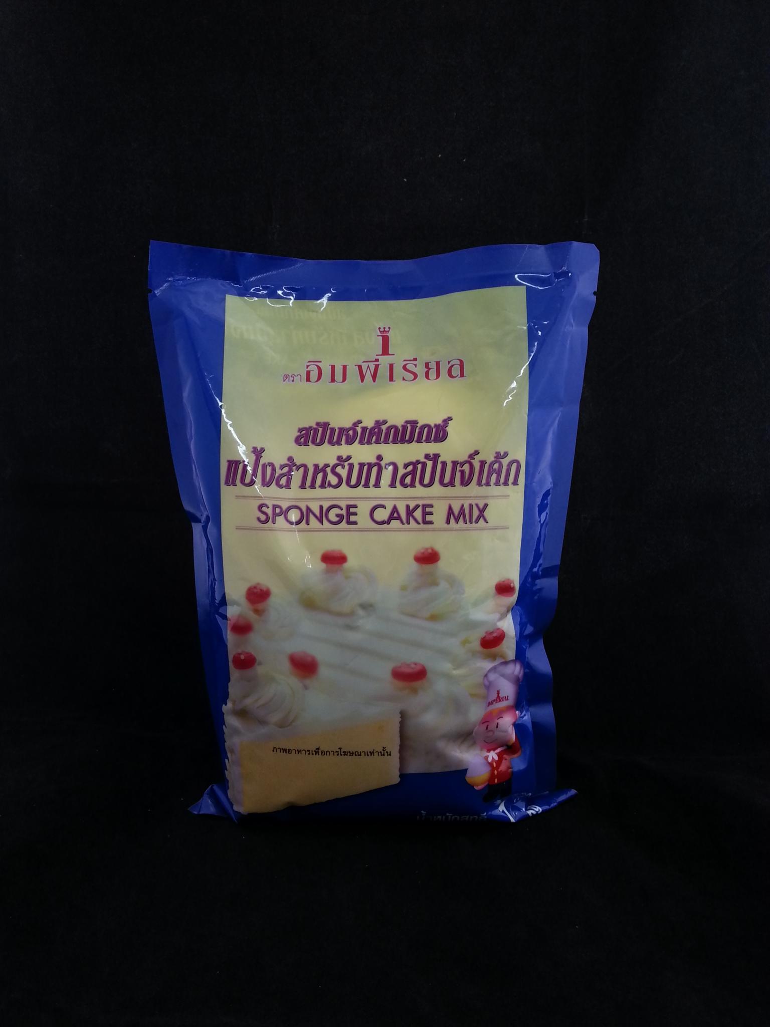 แป้งสปันจ์เค้กสำเร็จรูป อิมพีเรียล 1kg.