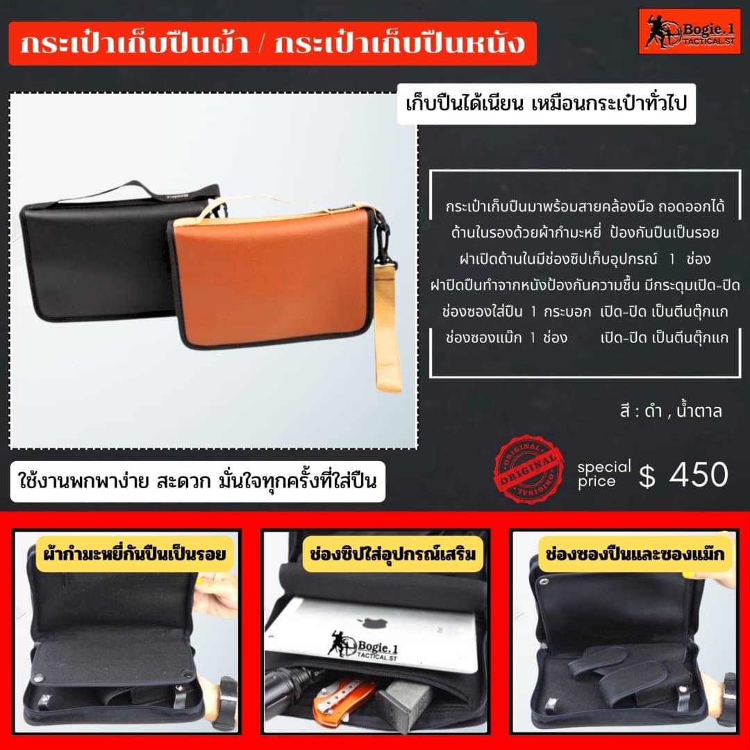 New.กระเป๋า Bogie1 ผู้ผลิตและจำหน่ายสินค้า