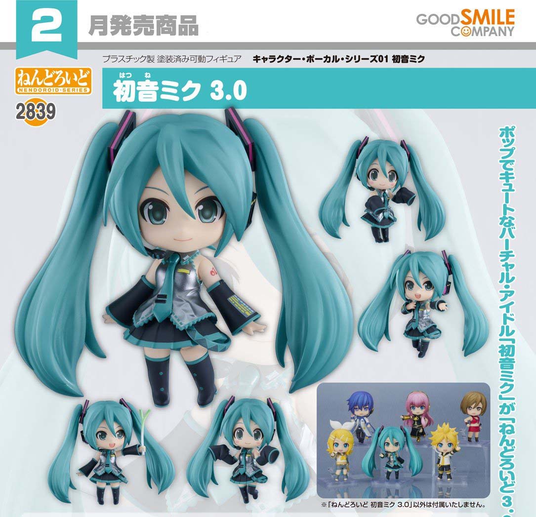 เปิดจอง : Nendoroid Hatsune Miku 3.0