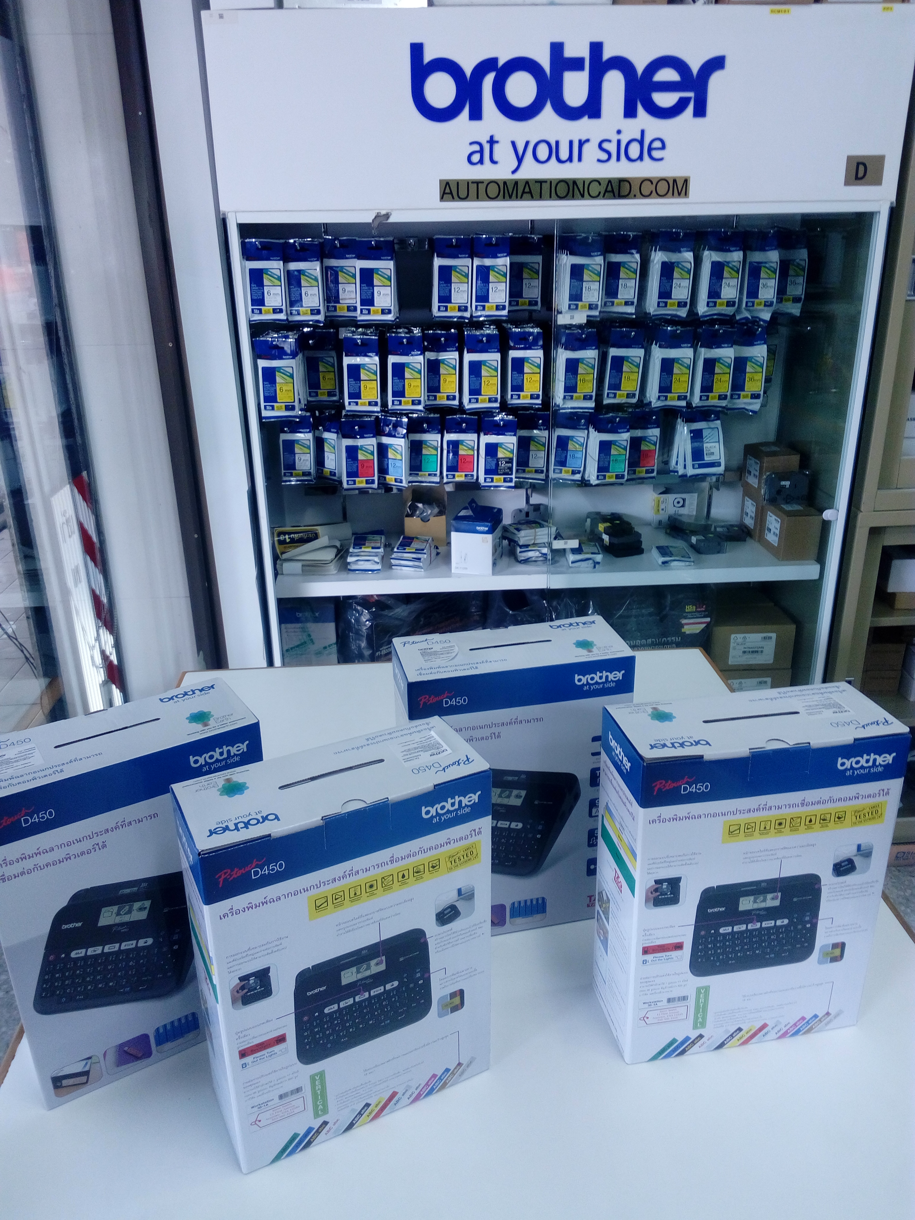 เครื่องพิมพ์ฉลาก BROTHER D450 ราคา 2990บาท ประกันศูนย์1ปี ของแท้ LABEL PRINTER สำหรับใช้ในสำนักงาน