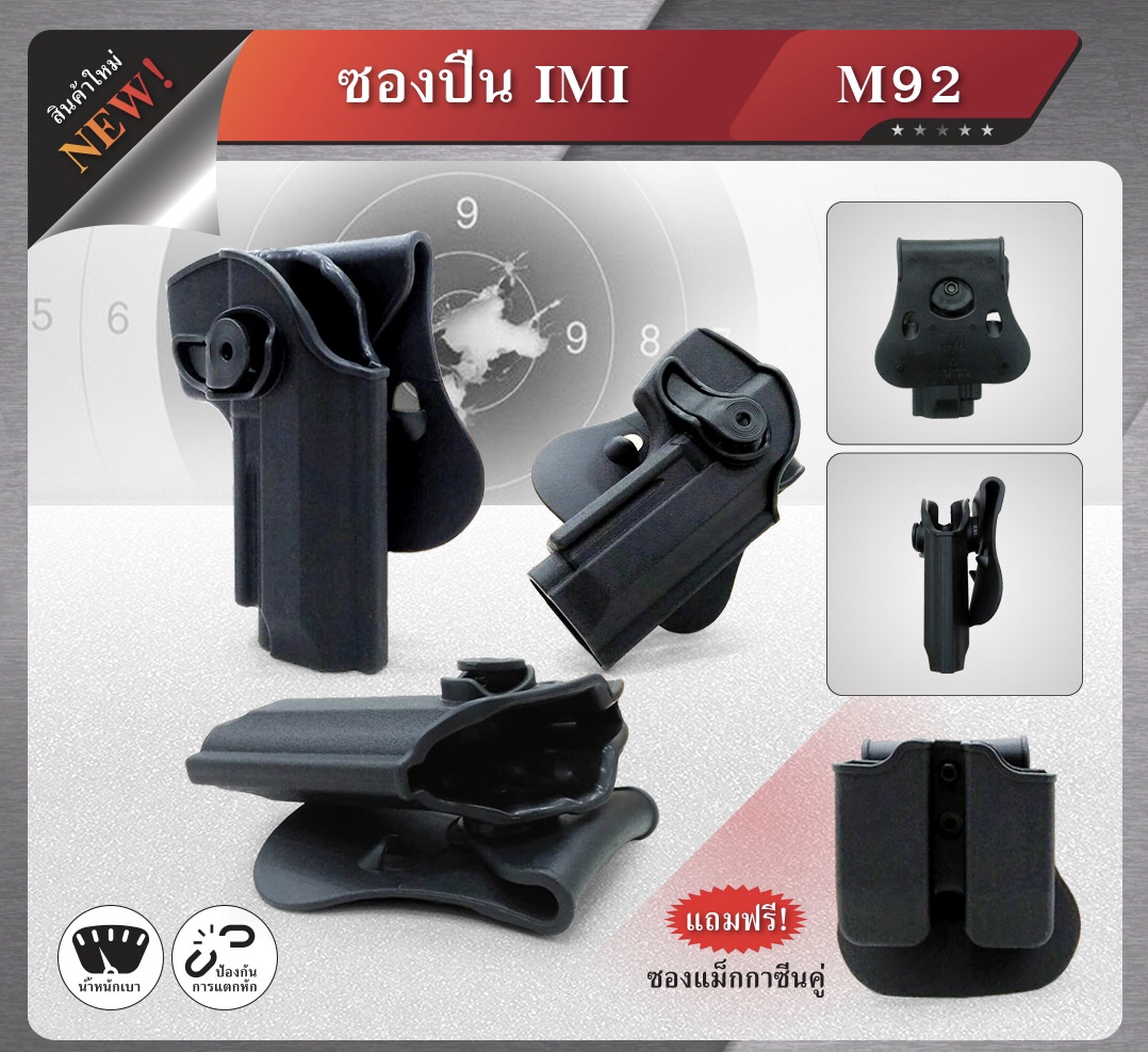 สนใจรายการไหนเพิ่มเติมดูจากเว็บไซต์นี้ได้เลยครับ ติดต่อสั่งซื้อ ID Line:0805946344 ID Line:@bkkboy88 🔰 www.bkkboy.lnwshop.com 🔰 www.facebook.com/bkkboy.bbgun