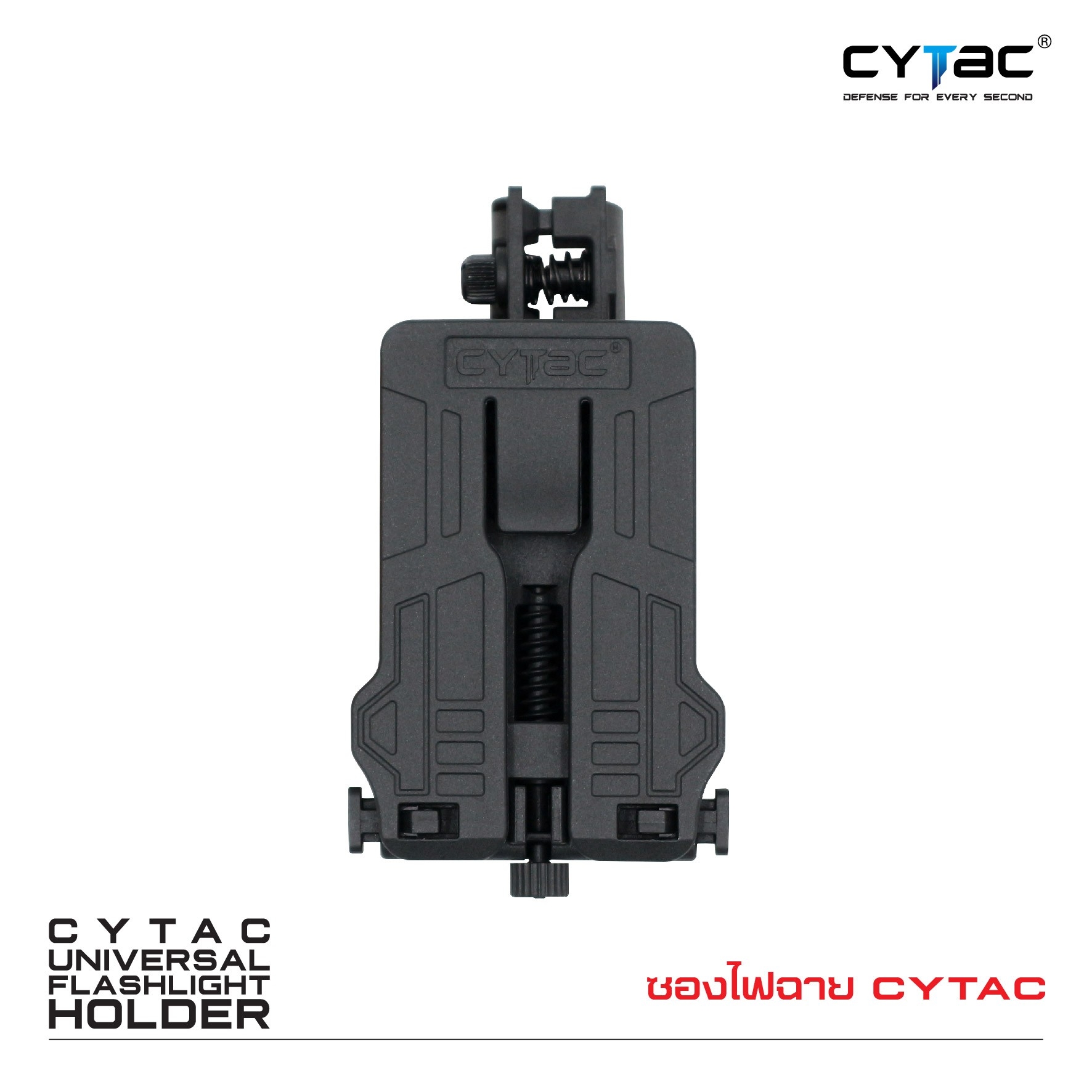 New.ซองไฟฉาย Cytac ( Universal Flashlight holder ) 🔦ผลิตจาก Polymer เกรดคุณภาพ 🔦ใช้กับไฟฉายแบรนด์ดังได้ เช่น Surefire, Fenix, Olight และอื่นๆ 🔦ใช้กับไฟฉายที่มีขนาดเส้นผ่านศูนย์กลางด้ามจับ 20 - 28 มม. 🔦หัวไฟฉายขนาดเส้นผ่านศู