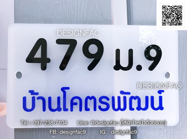 ป้ายบ้านเลขที่ ป้ายชื่อบ้านโมเดิร์น ป้ายเลขที่บ้าน โมเดิร์น มินิมอล