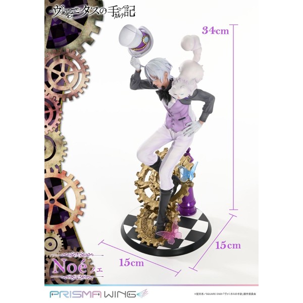 เปิดจอง : Vanitas no Karte - Noe Archiviste Non-Scale Figure