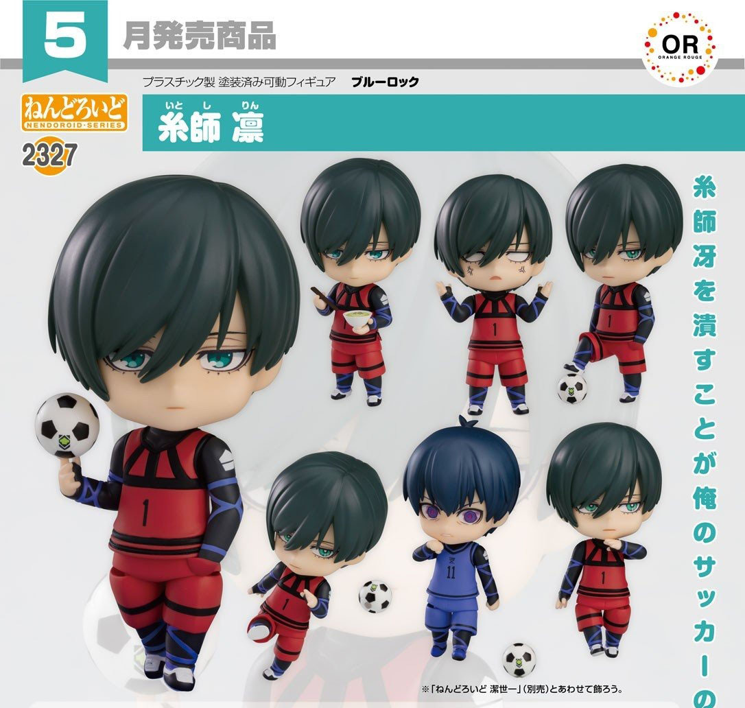 เปิดจอง : Nendoroid Itoshi Rin