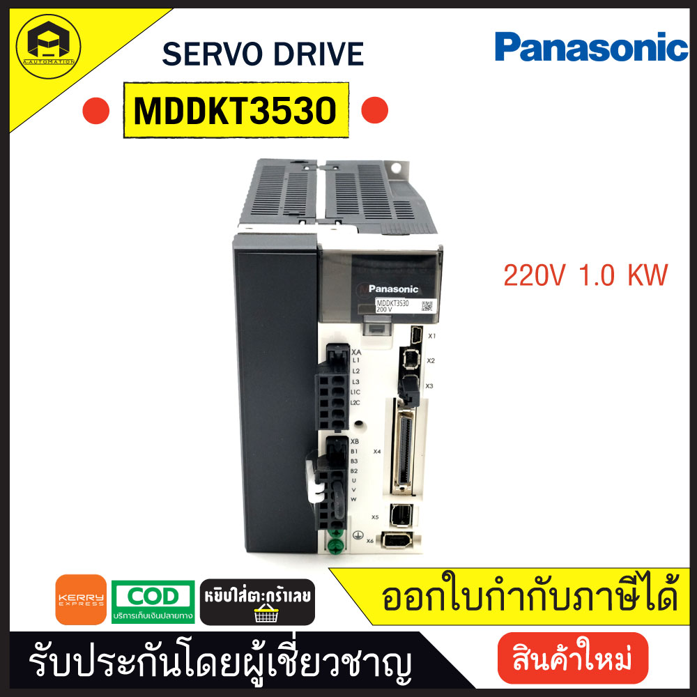MDDKT3530 SERVO DRIVE PANASONIC, 220V 1.0Kw ราคารวมแวทแล้ว