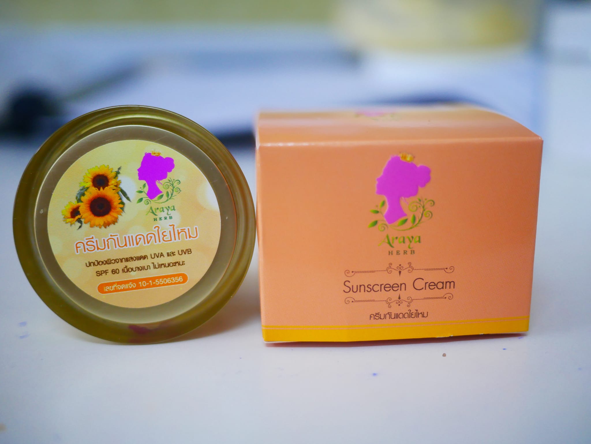 sunscreen cream Araya Herb (ครีมกันแดดใยไหม อารญาเฮิร์บ)