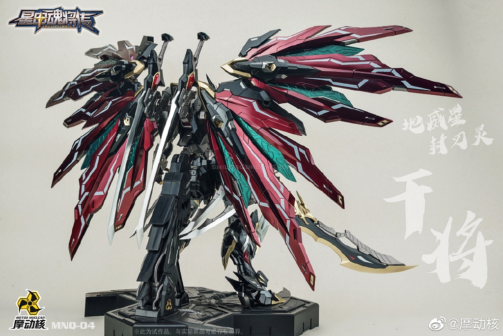 [PO]MB 1/72 MNQ-04[Motor Nuclear]โมสำเร็จ