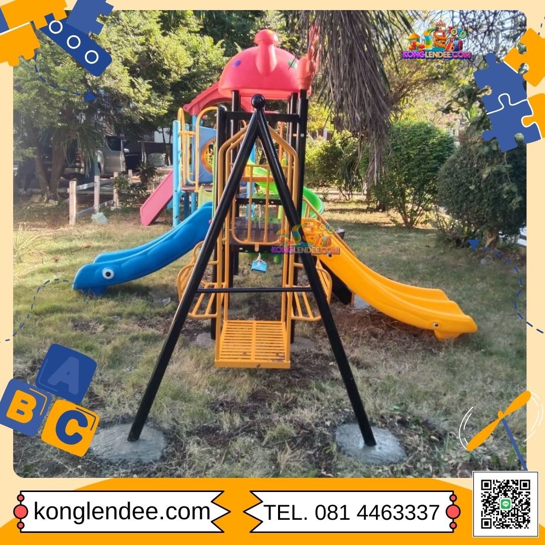 เครื่องเล่นสนามบ้านชุดเซทเห็ดแดง