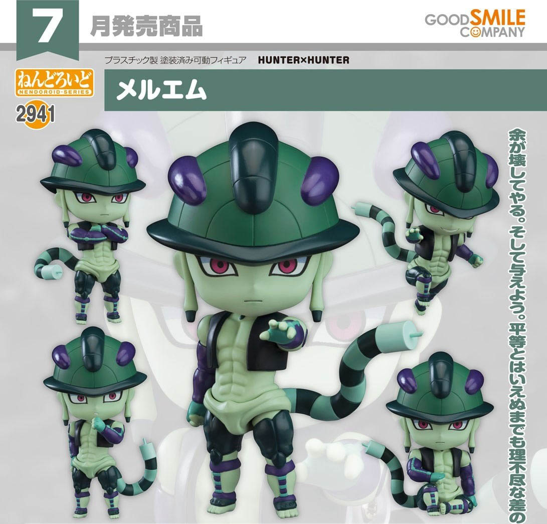 เปิดจอง : Nendoroid Meruem