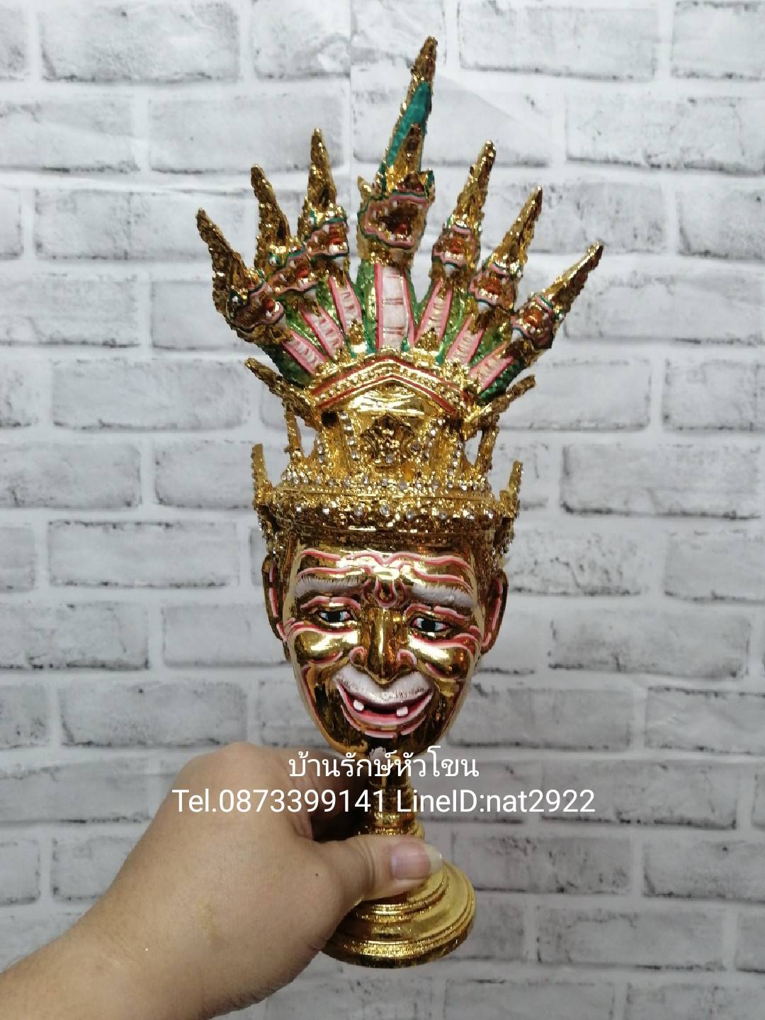 ปู่ภุชงค์ ปู่พญานาค 7 เศียร พร้อมฐานปิดทอง