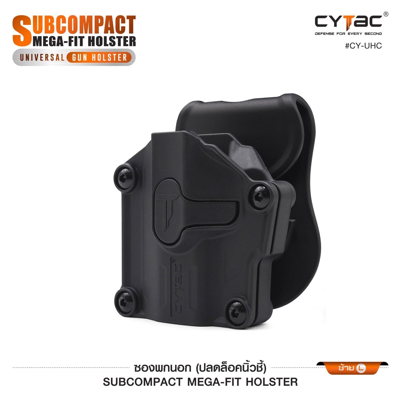 New.ซองพกนอก Colt .380