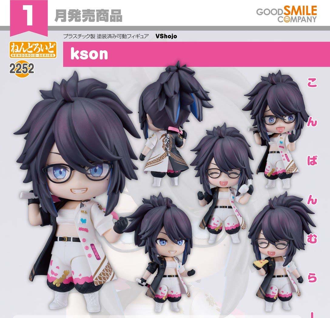 เปิดจอง : Nendoroid Kson