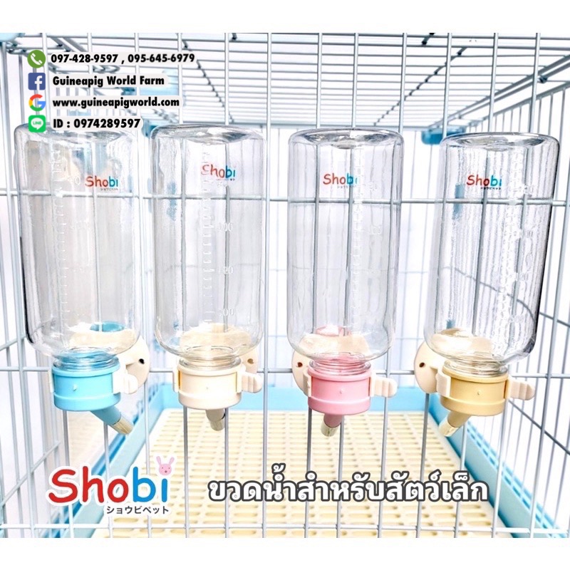 Y500 ขวดน้ำโชบิสำหรับสัตว์เล็ก บรรจุ500ml.มีตัวล็อคกับกรง มีก้านดันลูกปืน