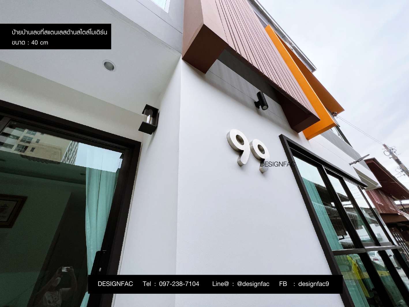 ป้ายบ้านเลขที่สแตนเลส ป้ายบ้านเลขที่สแตนเลส เลขที่บ้านโมเดิร์น ขนาดใหญ่