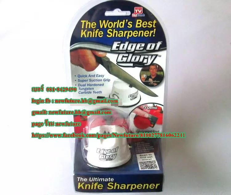H-012 edge of glory knife sharpener เครื่องลับคมมีดอเนกประสงค์ เครื่องครัว ของใช้ในบ้าน