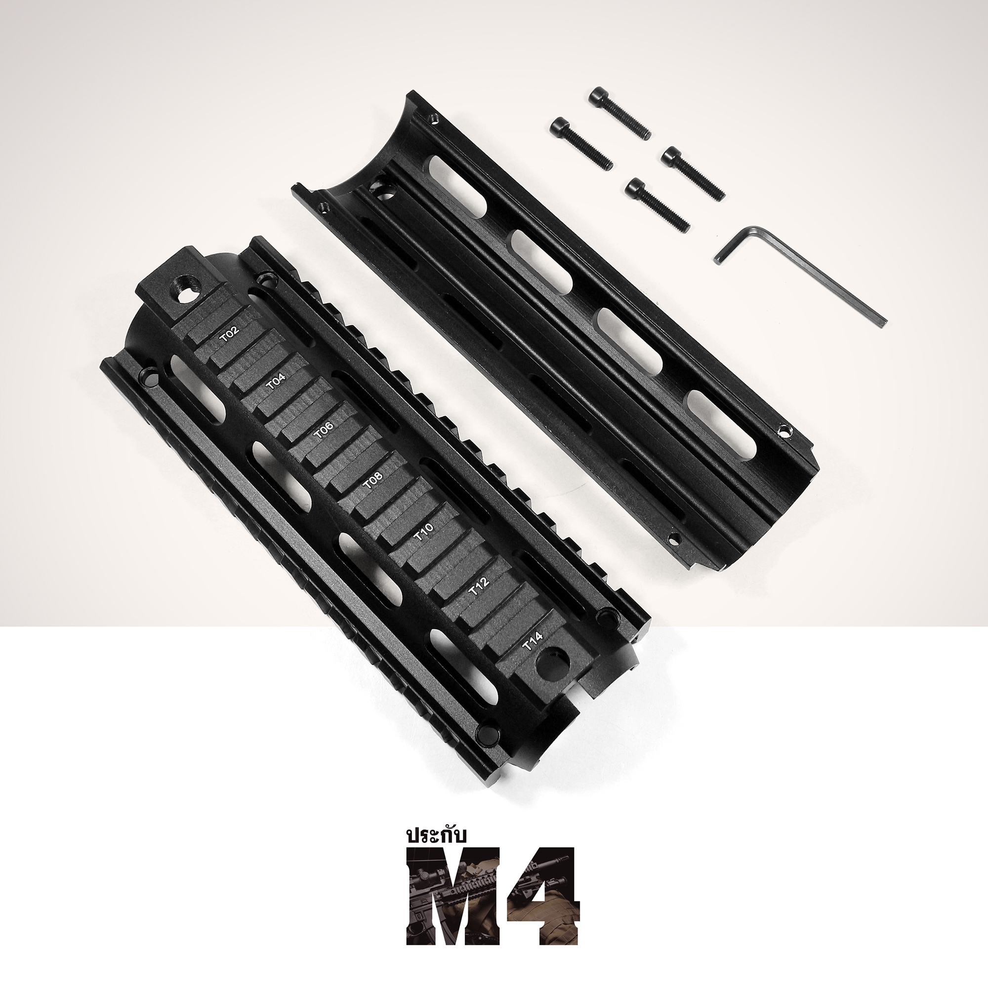 ฝาประกับปืน M4 ขนาด 7 นิ้ว