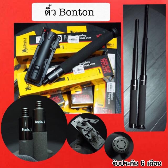 🔥ลูกค้าสามารถดูสินค้าทั้งหมดจาก แอด id Line:@bkkboy88 (ใส่ @ นำหน้าด้วยนะครับ) 🔥 ✅New.สินค้ามาใหม่ ✅จำหน่ายอุปกรณ์ยุทธวิธีทุกชนิด จัดส่งทั่วประเทศ EMS / เคอรี่ / ขนส่งเอกชน ✅ติดต่อสอบถามสั่งซื้อสินค้าทาง in box ได้ตลอด