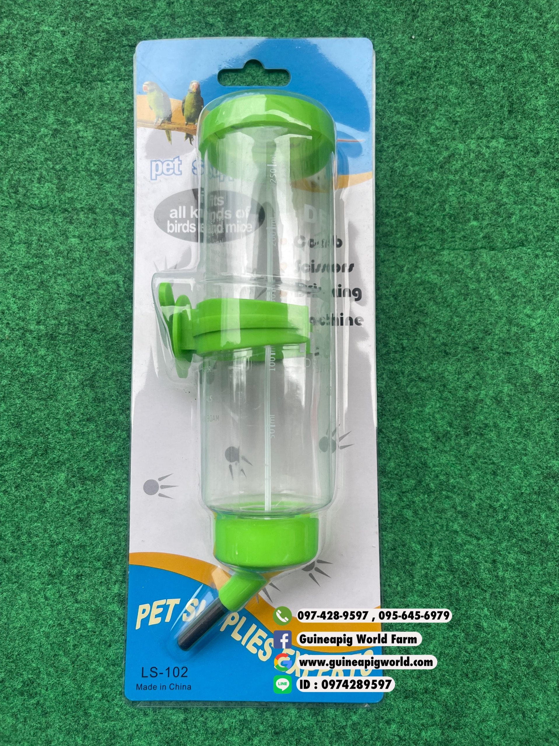 ขวดน้ำนำเข้า 250ml.ราคาต่อขวด/รุ่นมีแพค