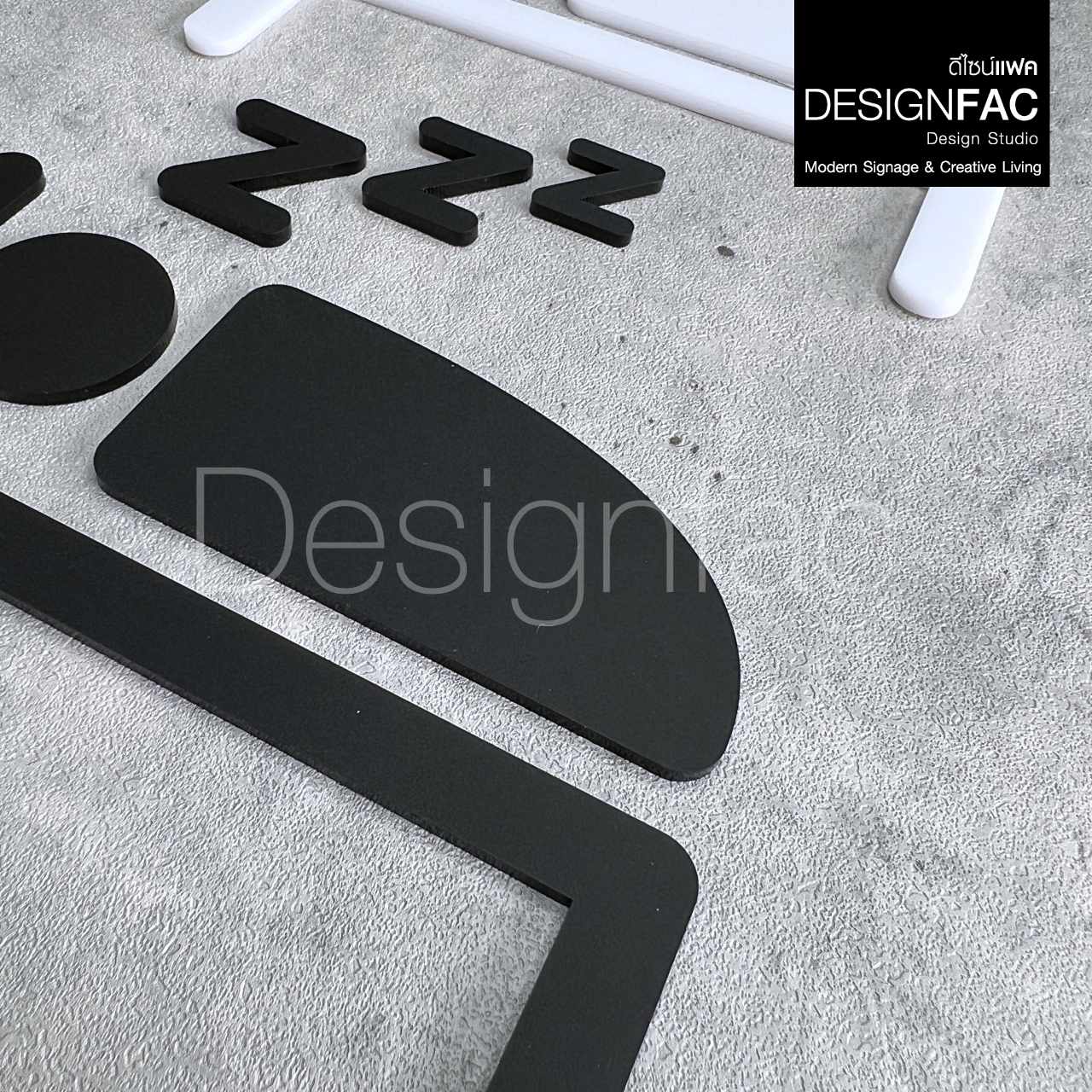 ป้ายห้องนอน ป้ายติดหน้าห้องนอน ป้ายอะคริลิค สวยมีมิติ สไตล์โมเดิร์น ลอฟท์ แต่งบ้านมินิมอล