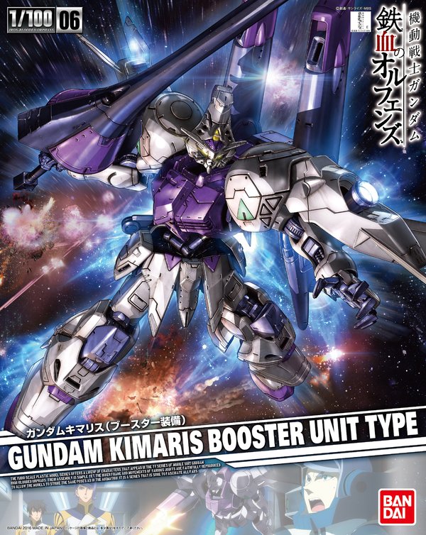 1/100 Gundam Kimaris Booster Unit Type[BANDAI]