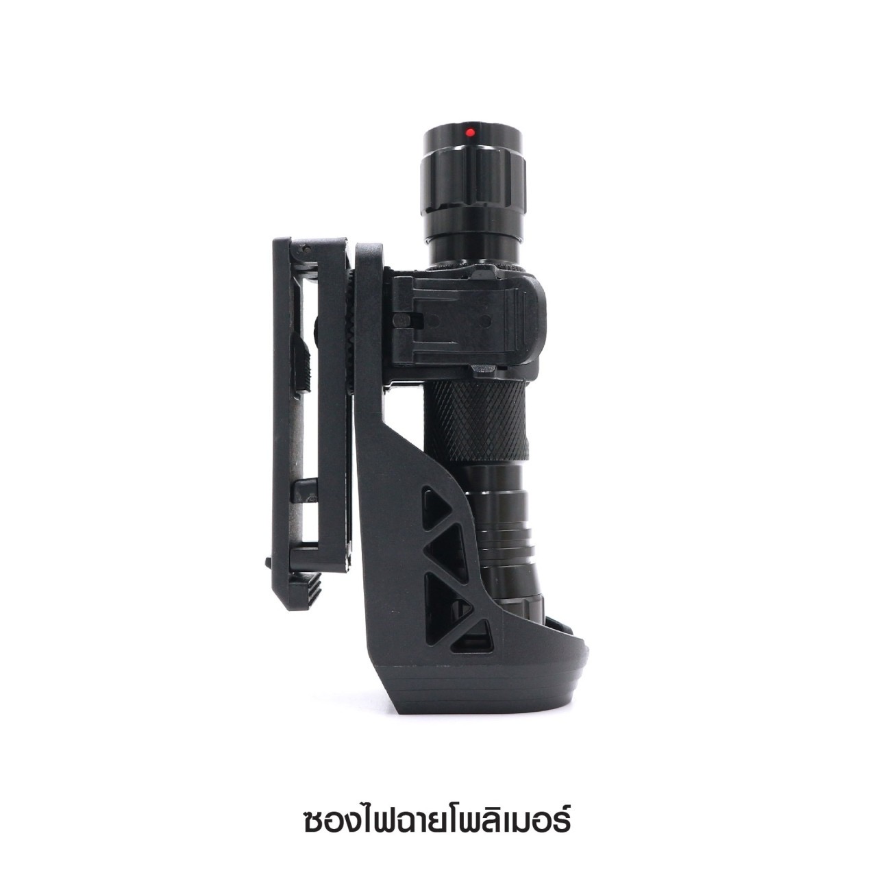 New.ซองไฟฉายโพลิเมอร์ ( Flashlight holster ) 💫 ผลิตจาก Polymer เกรดคุณภาพ 💫 ใช้สำหรับไฟฉาย ที่ขนาดแกนกลาง Dia 2.5 - 3 cm. 💫 ขนาดหัวไฟฉาย ใหญ่ไม่เกิน 3.4 cm. 💫 ตัวล็อคเข็มขัดแบบ Teklok ใช้กับเข็มขัดกว้างขนาด 1.2 - 2.5 นิ้ว (