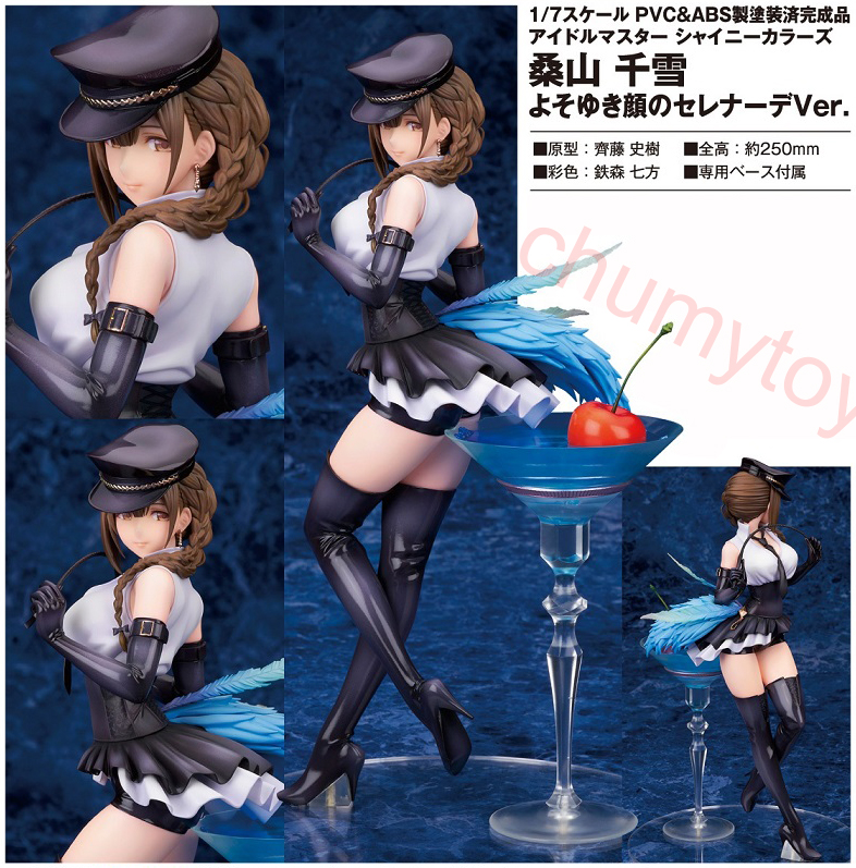 เปิดจอง : Kuwayama Chiyuki Formal Look Serenade Ver.