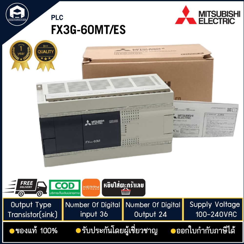 FX3G-60MT/ES MITSUBISHI PLC, 220VAC Output Transistor 36in 24out