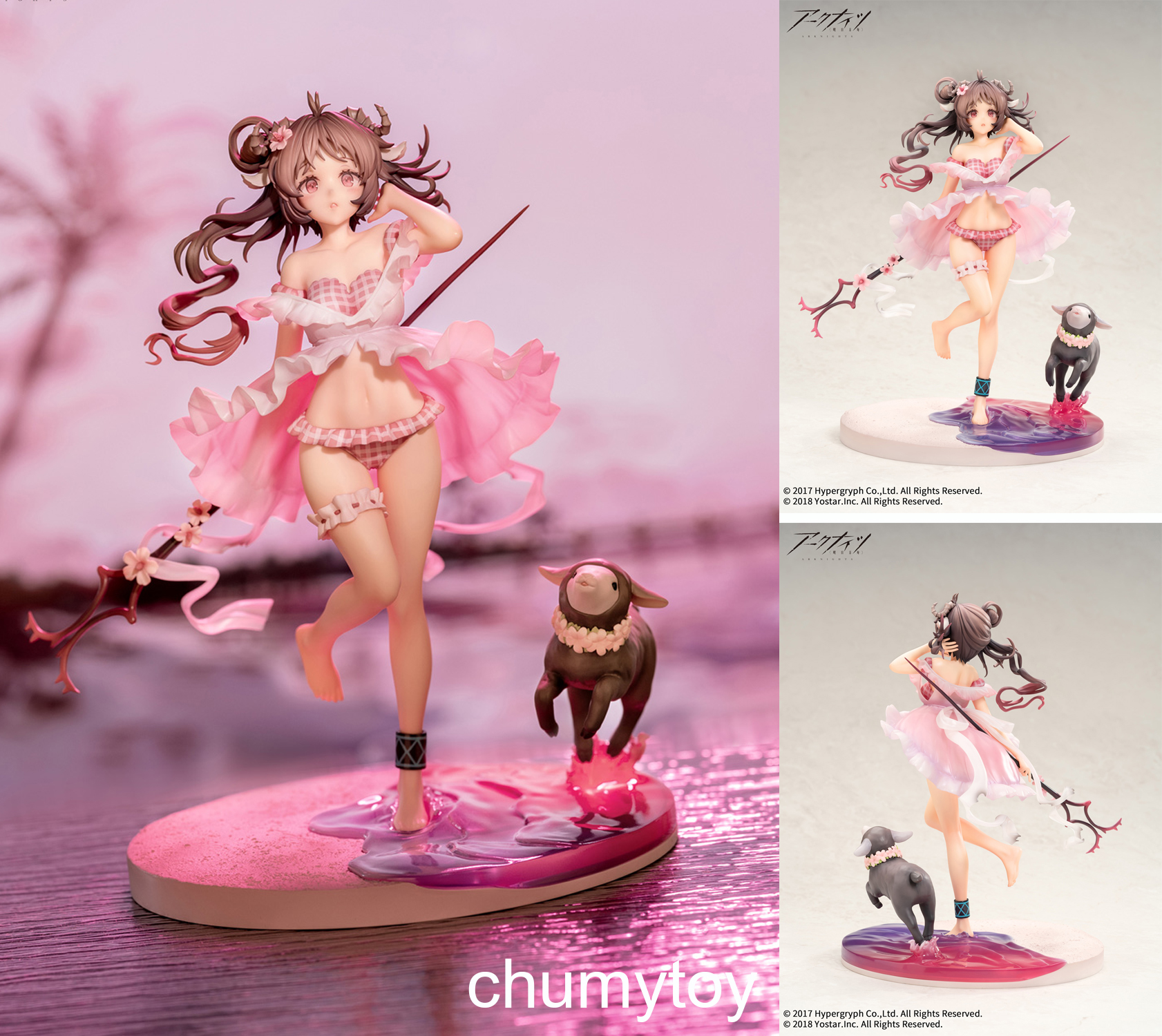 เปิดจอง : Arknights Eyjafjalla Summer Petals FA018 VER.
