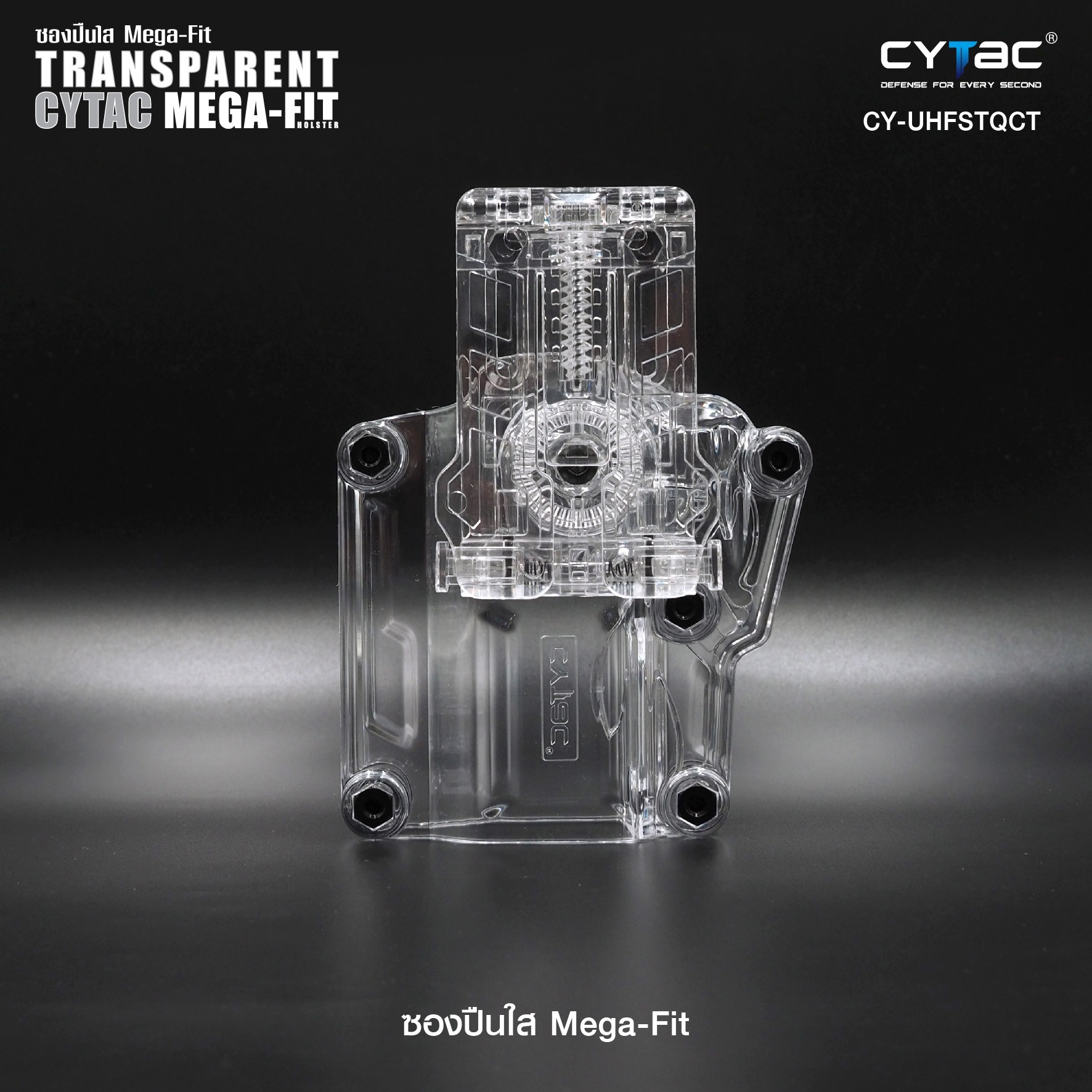 New.ซอง Megafit แบบใส ( Transparent Cytac Mega-Fit Holster ) -ซองปืนที่ออกแบบมาให้สามารถใช้งานได้หลากหลายรุ่น (ตามตารางแนบ) เช่น Glock , Sig Sauer, CZ , Beretta, Ruger , S&W, Walther, Colt, Taurus และอื่นๆ -ผลิตจากวัสดุ Polymer ชนิดใส -ซองถูกออกแบบให้ปลดล