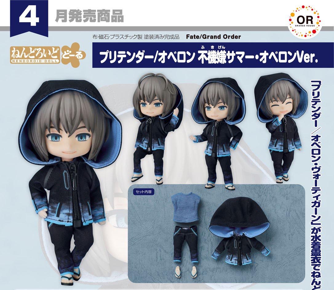เปิดจอง : Nendoroid Doll Pretender/Oberon: Moody Summer Oberon Ver.