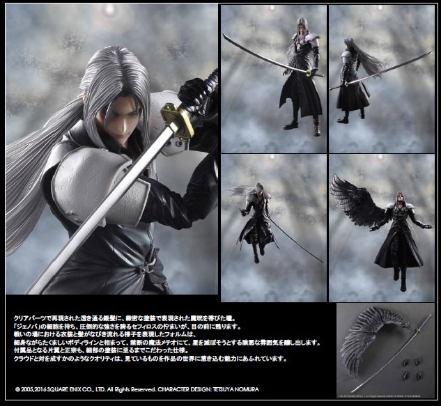 เปิดจอง Play Arts Kai - FINAL FANTASY VII ADVENT CHILDREN: Sephiroth