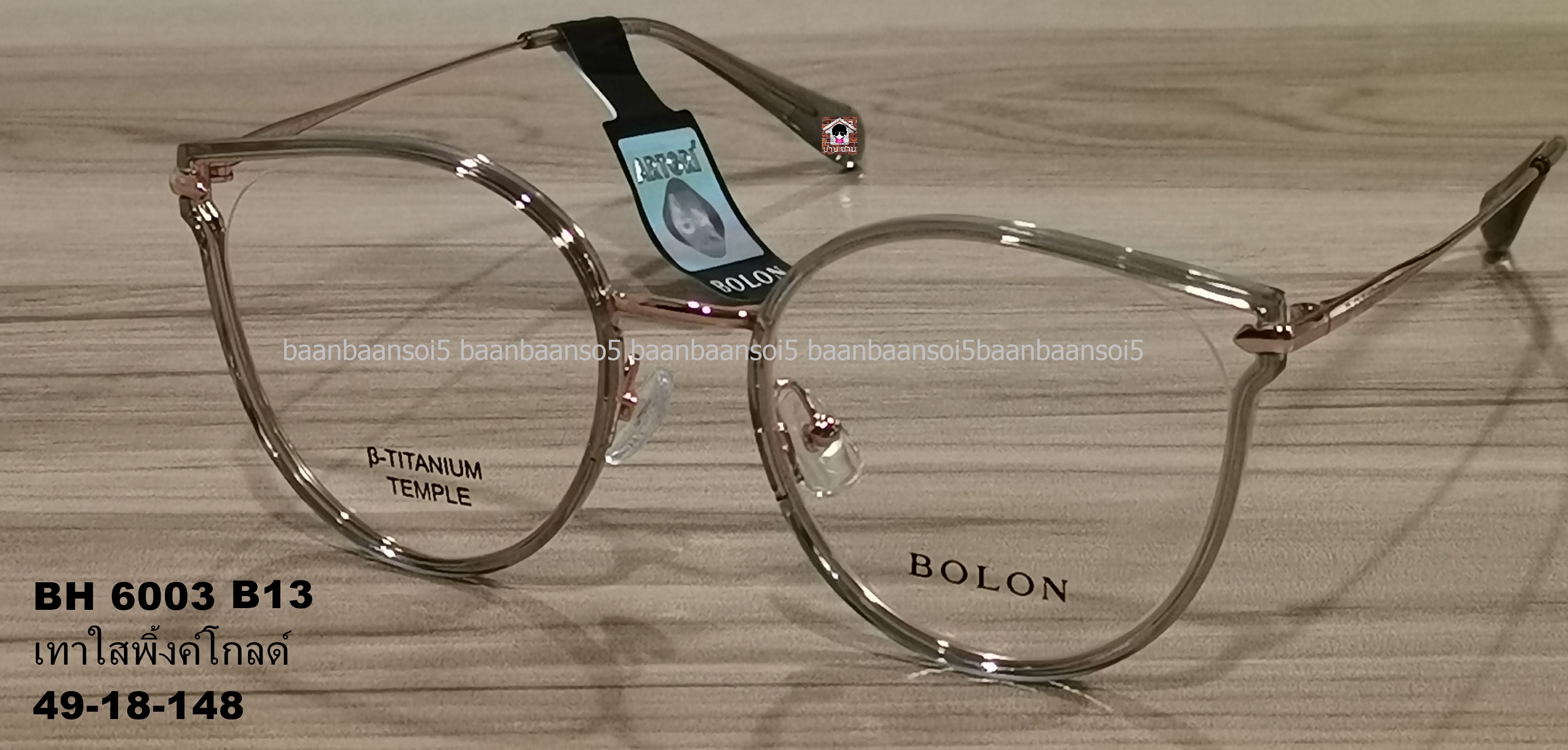 BOLON Graz BH6003 - FW22 Bolon Eyewear ส่งฟรีๆ มี 5 สี กรอบแว่นตาพร้อมเลนส์ HOYA ราคา 3,890 บาท