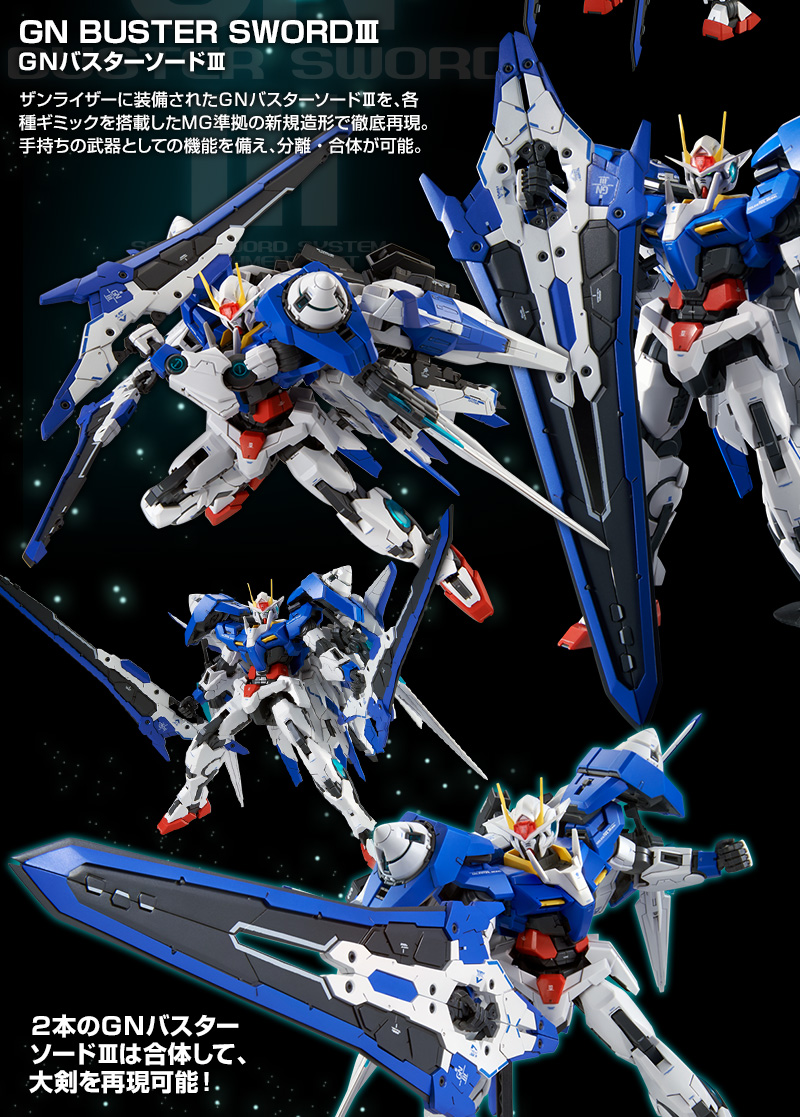 [PO]MG 1/100 GN-0000+GNR-010/XN 00 XN Raiser[BANDAI]