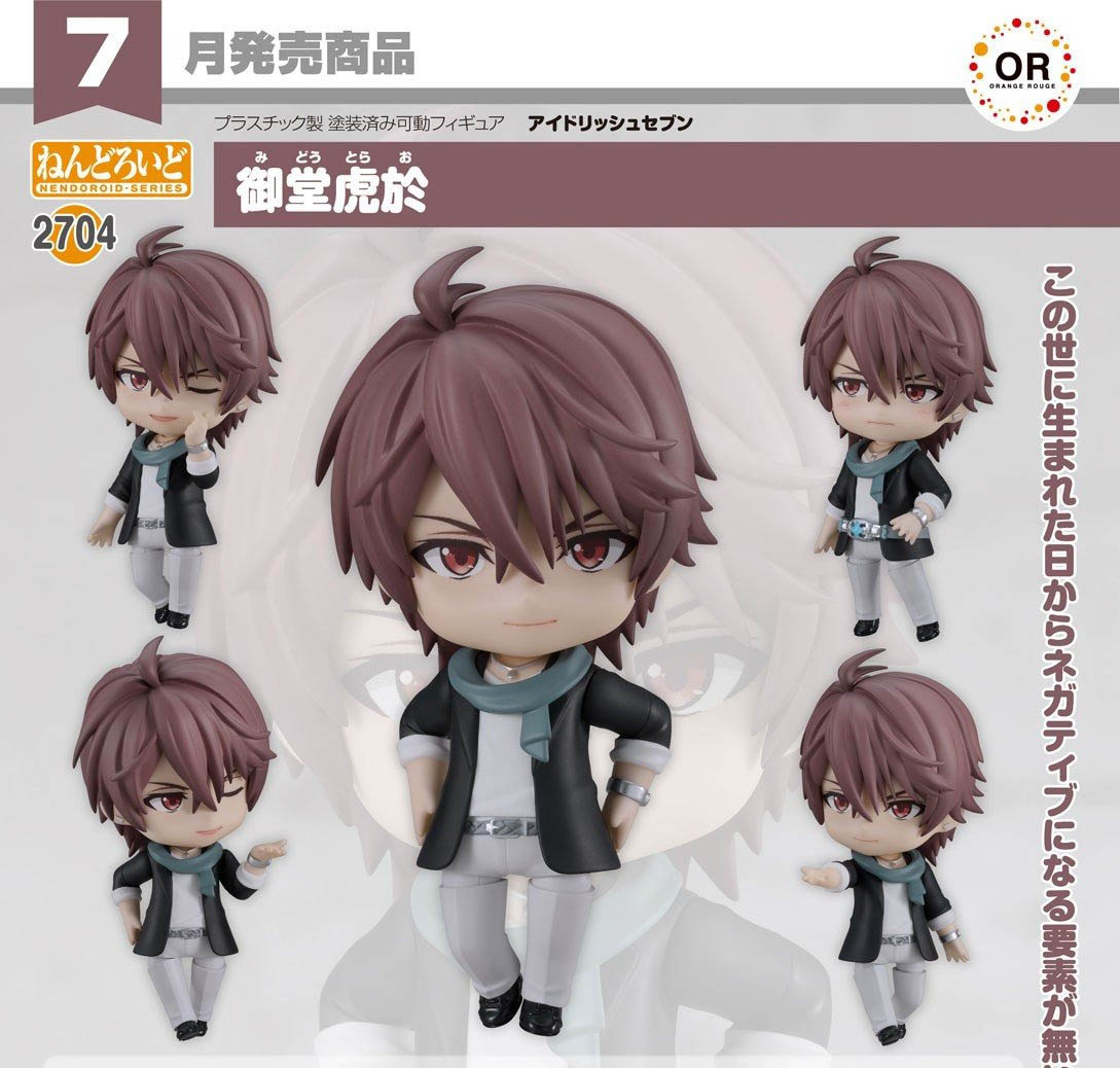 เปิดจอง : Nendoroid Torao Mido