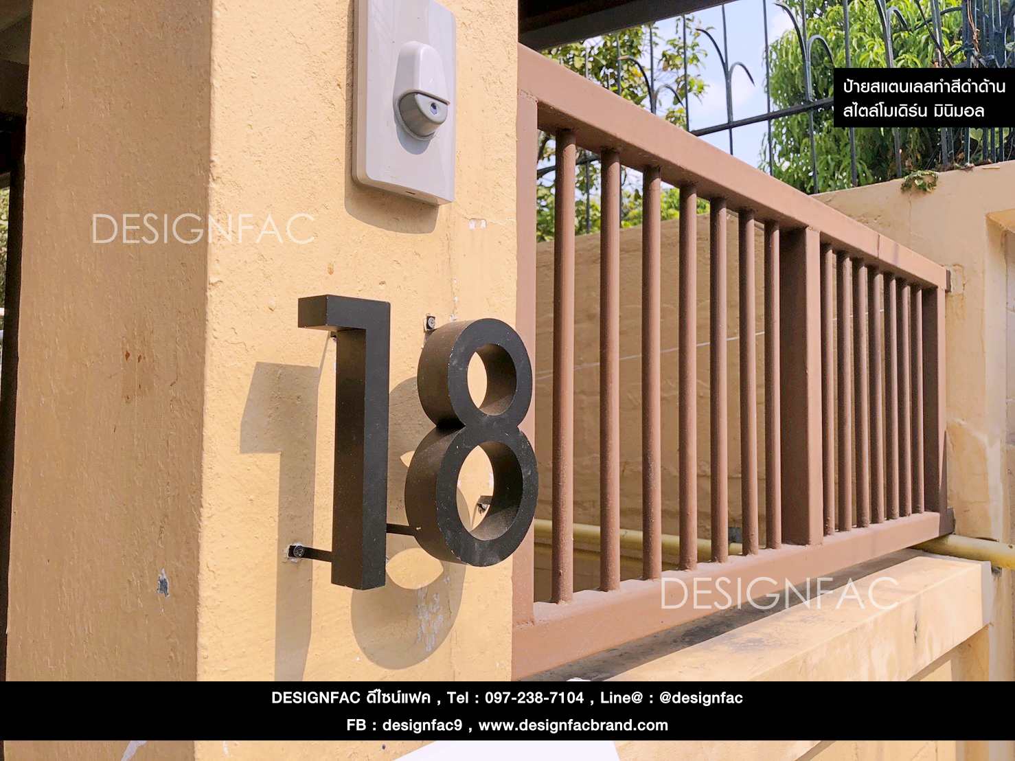ป้ายเลขที่บ้านสแตนเลสทำสีดำด้าน ป้ายบ้านเลขที่สแตนเลส สวยสไตล์โมเดิร์น มินิมอล