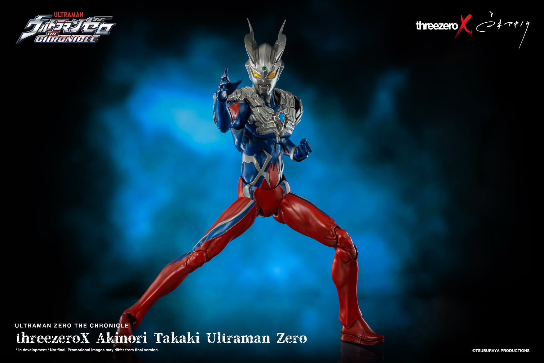 เปิดจอง : Ultraman Zero Redesign version
