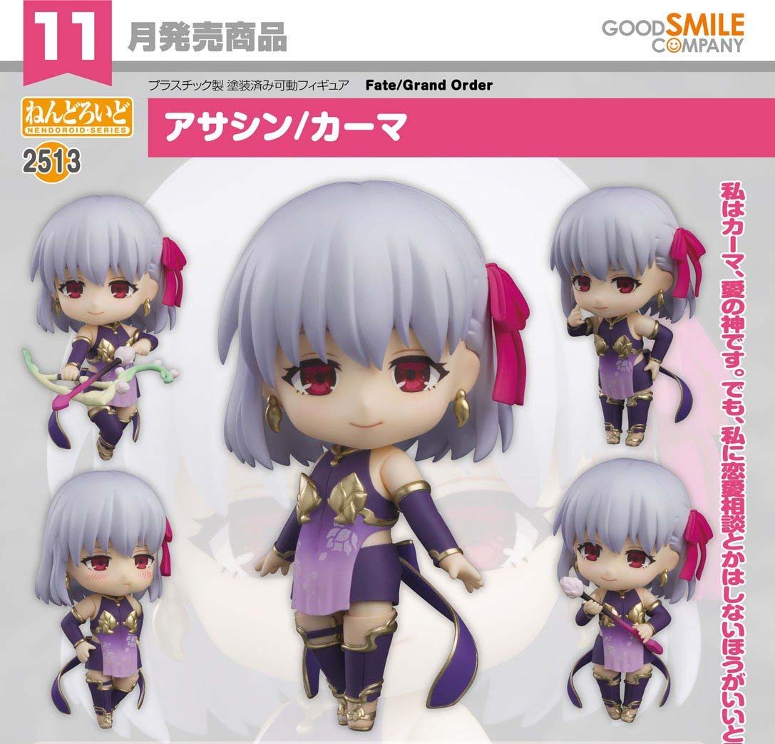 เปิดจอง : Nendoroid Assassin/Kama