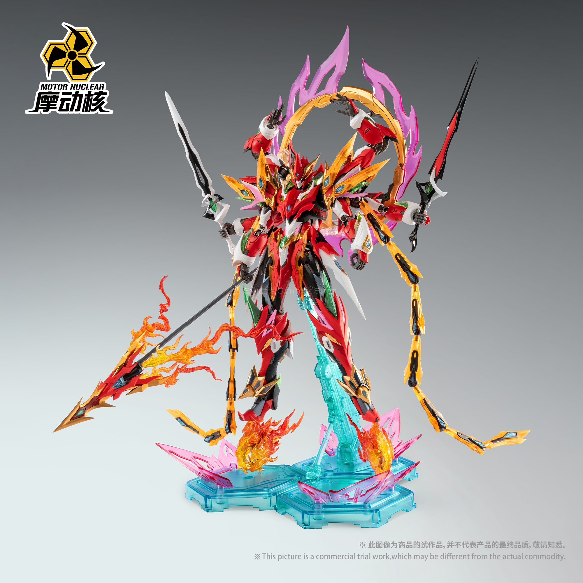 MG 1/100 MNP-XH04 Nezha[Motor Nuclear]