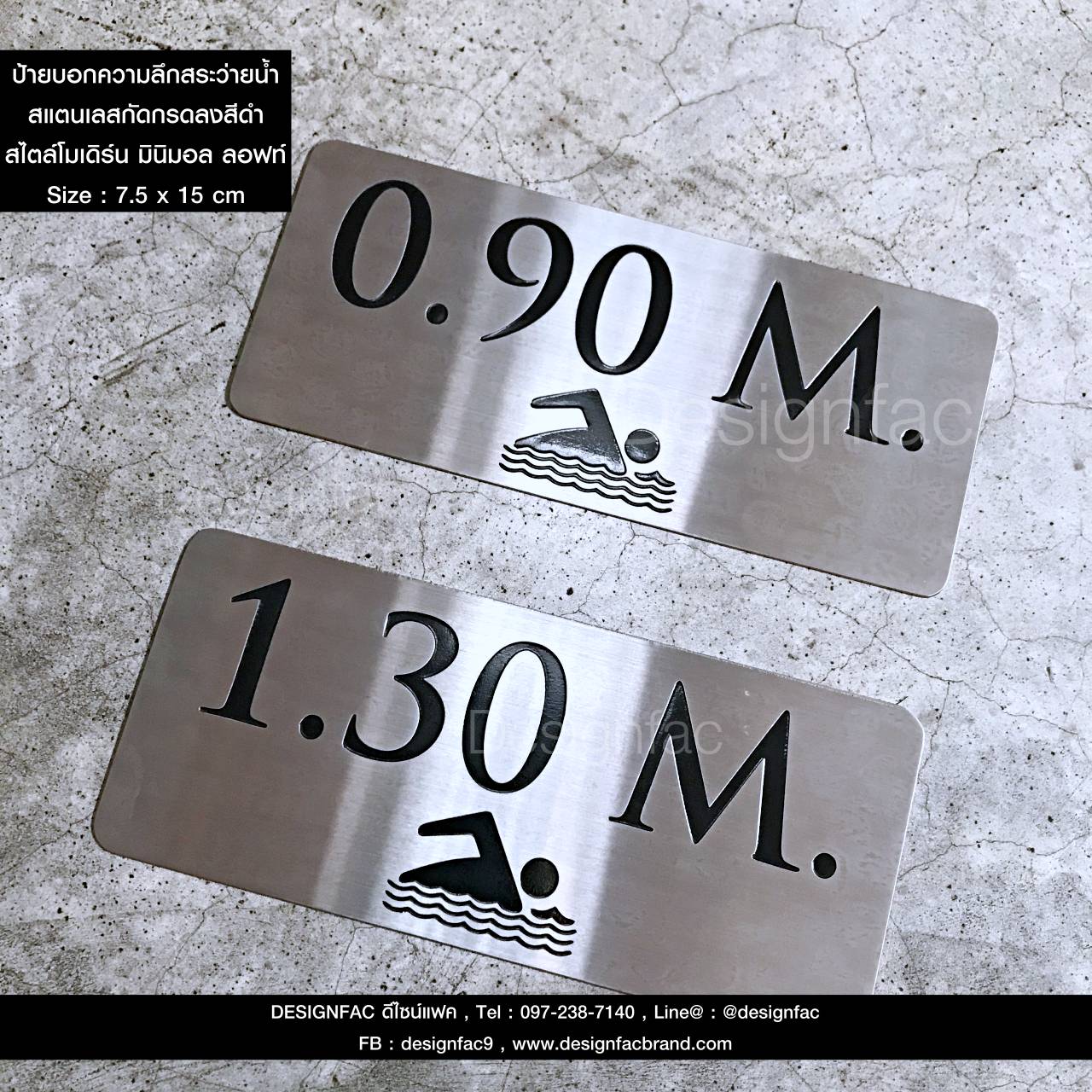 ป้ายบอกความลึกสระว่ายนำ้ ป้ายบอกความลึกสระ ป้ายสระว่ายน้ำ ทนไม่เป็นสนิม สไตล์โมเดิร์น มินิมอล ลอฟท์