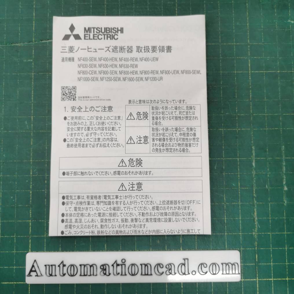 เบรกเกอร์ NF800-CEW 3P 800A มิตซูบิชิ MCCB MITSUBISHI NF800CEW 800A 3P