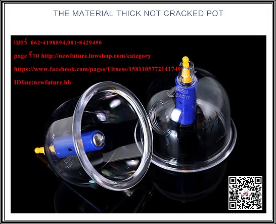 สินค้าหมดแล้วค่ะHE-105 ถ้วยดูดสุญญากาศรักษาโรค ครอบแก้วสุญญากาศรรักษาโรค (Vacuum Cupping) 24ถ้วย แผ่นกัวซา น้ำมันกัวซ